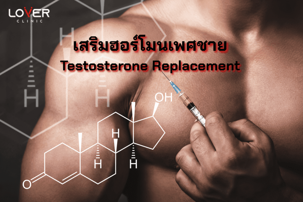 Testosterone1