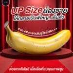 ข้อดีของการเพิ่มขนาดด้วยเนื้อเยื่อเทียม